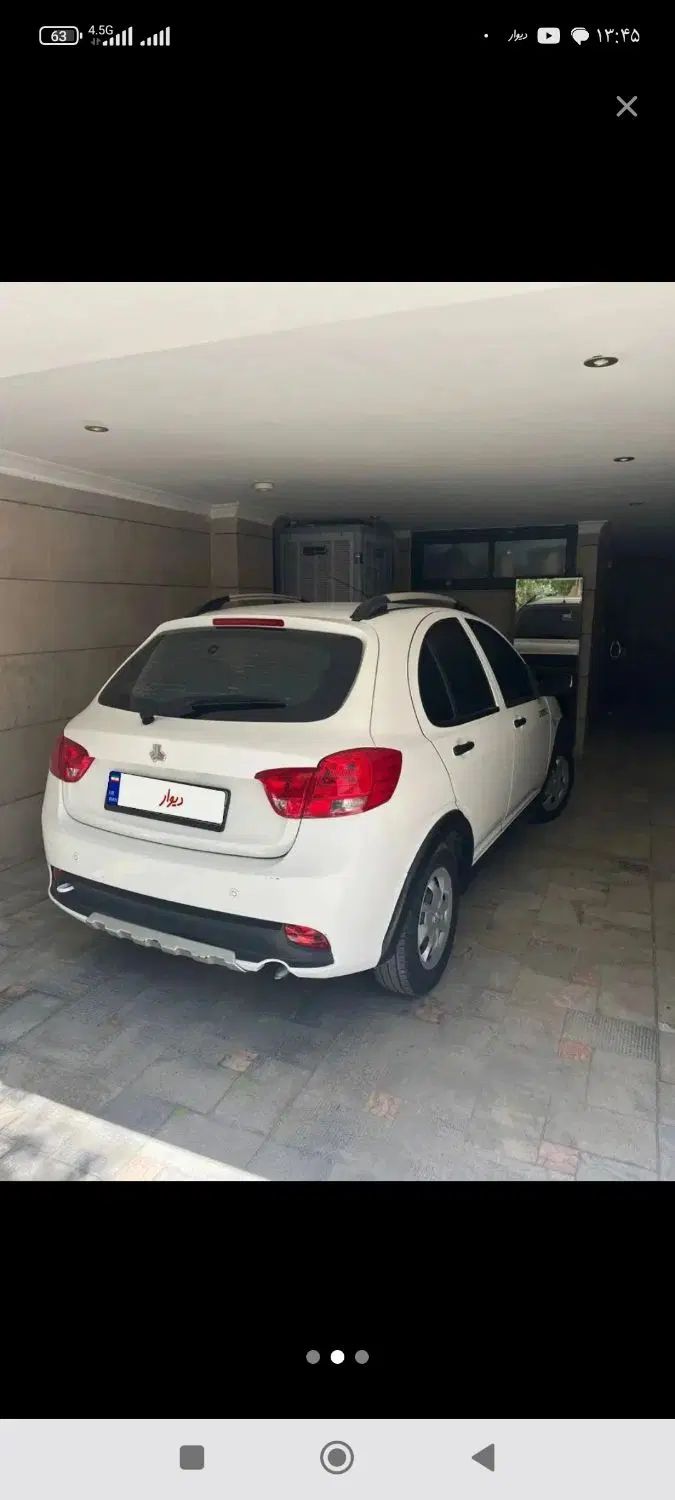 کوییک معمولی دنده‌ای - 1399