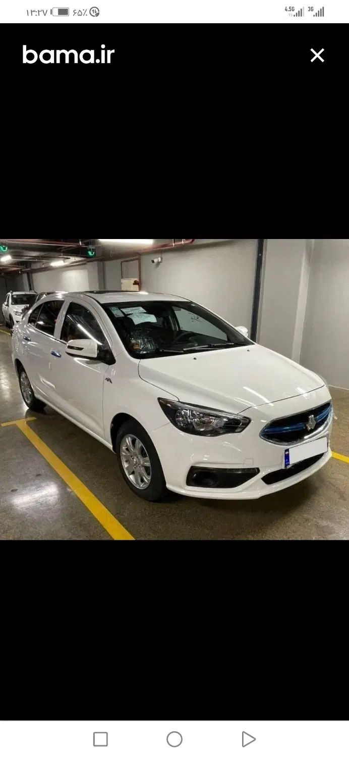 شاهین G اتوماتیک CVT - 1404