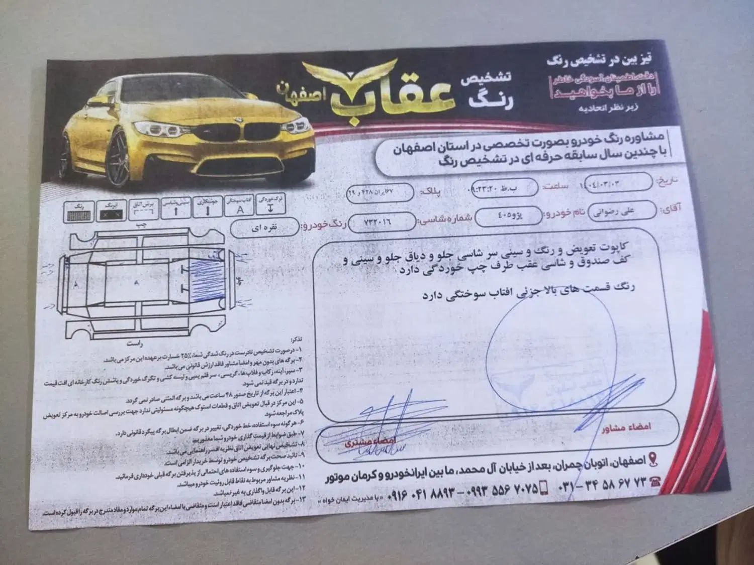 پژو 405 GLX - دوگانه سوز - 1394