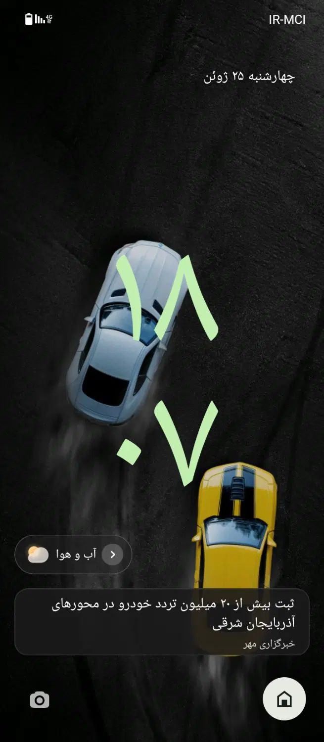 خودرو پژو، 207 آگهی ann_19992473