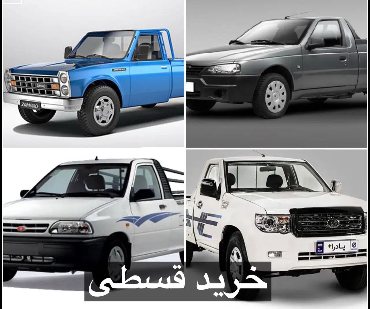 خودرو آریسان، 2 آگهی ann_19992614