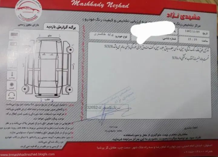 پراید صبا بنزینی - 1385