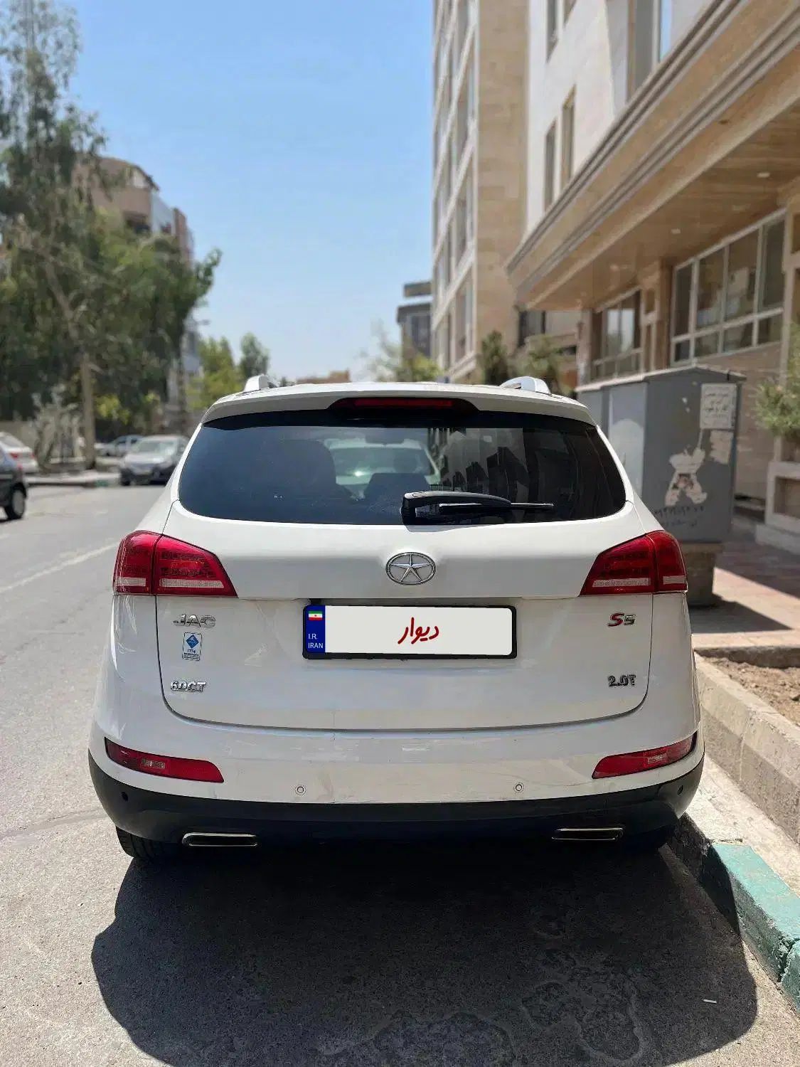 جک S5 اتوماتیک - 1397