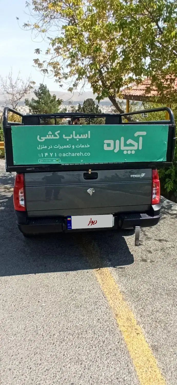 آریسان 2 دوگانه سوز - 1403