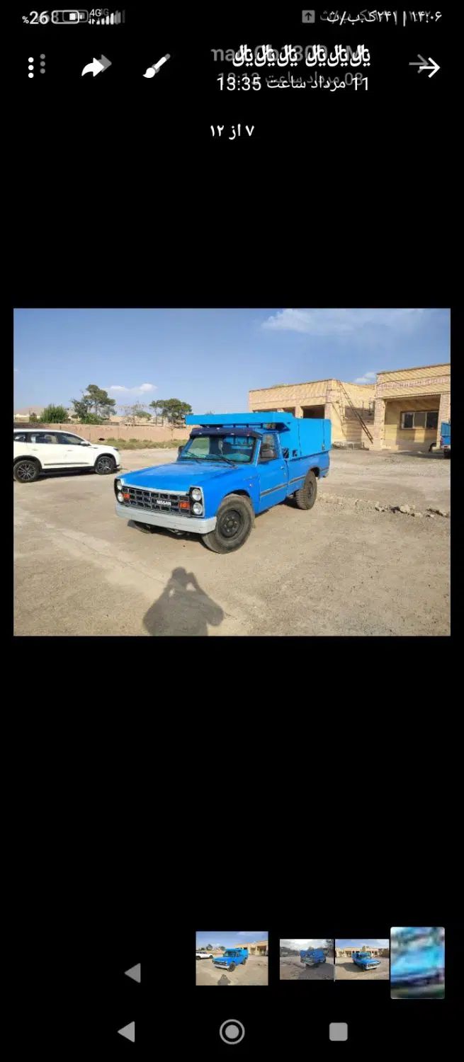 خودرو زامیاد، وانت نیسانZ24 آگهی ann_19992871