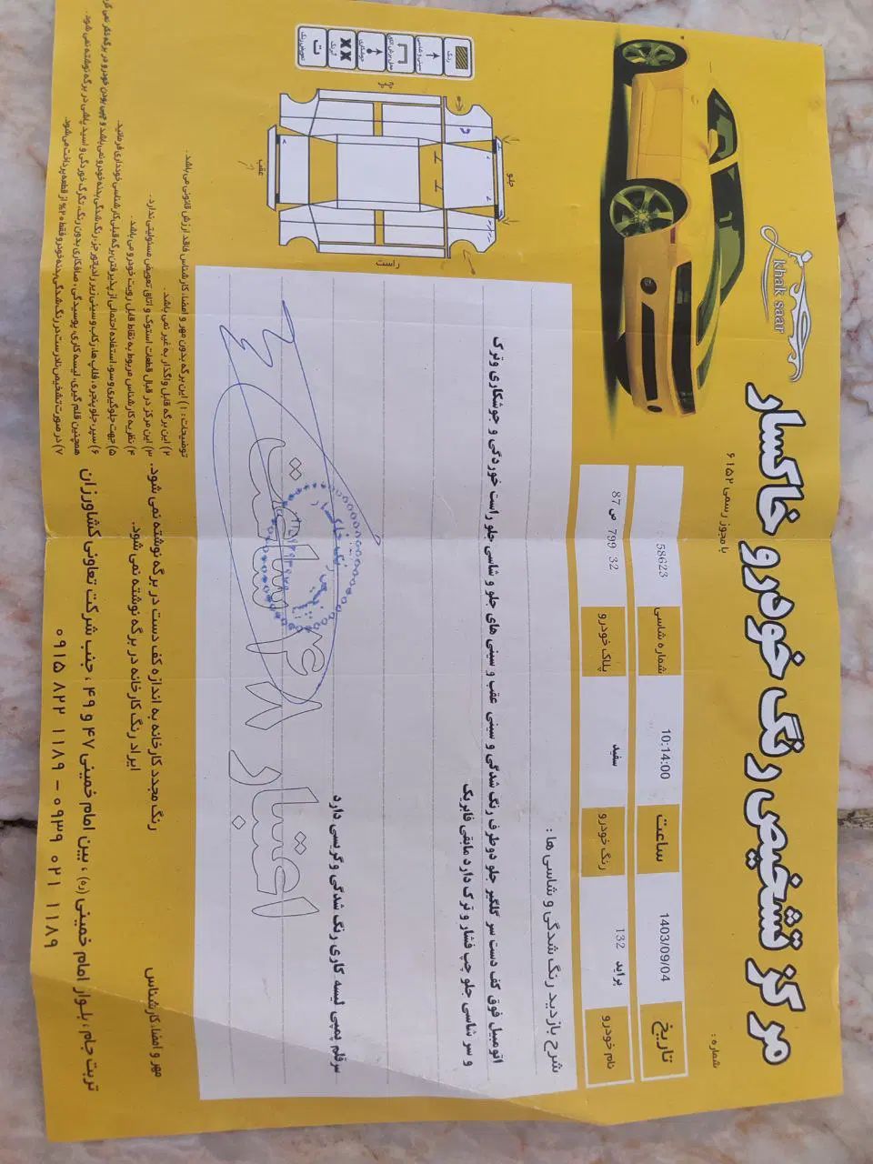 پراید 132 SE - 1398