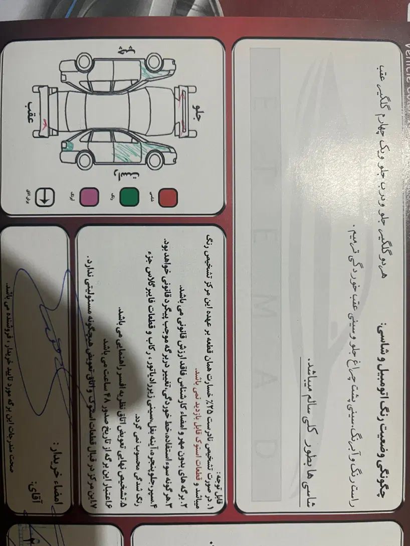 پژو 206 تیپ 2 - 1391