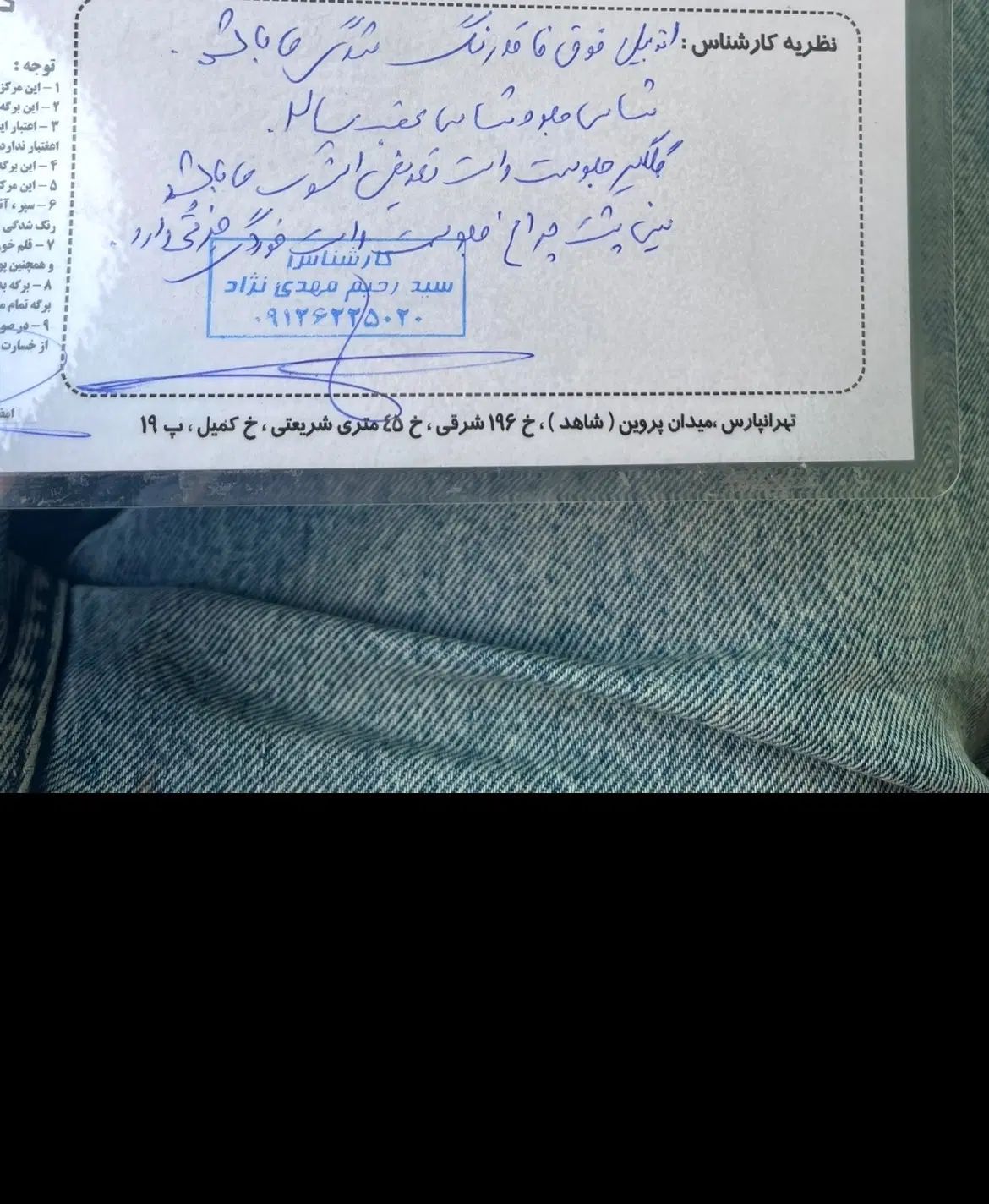 پژو 207 دنده‌ای فرمان هیدرولیک - 1396