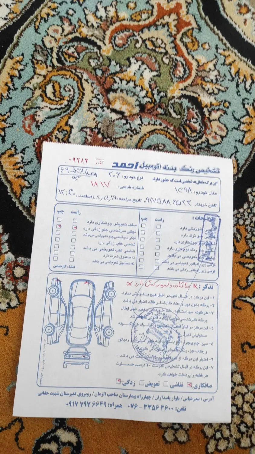 پژو 206 تیپ 2 - 1398