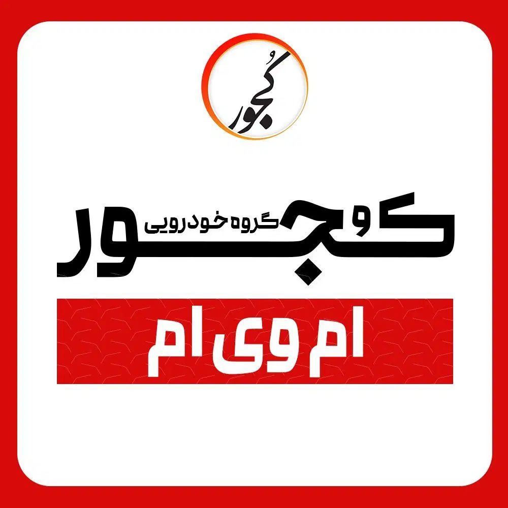 خودرو چری، آریزو ۵ توربو آگهی ann_19993189