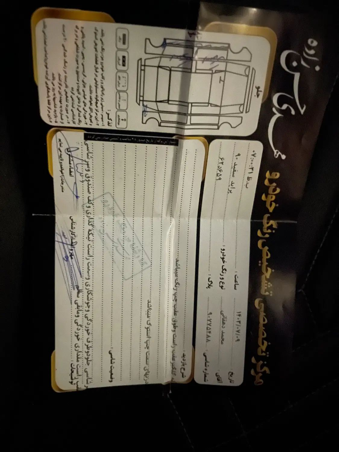 پراید صبا بنزینی - 1390