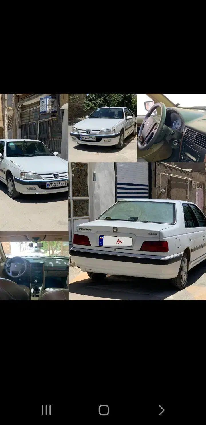 پژو پارس سال - 1398