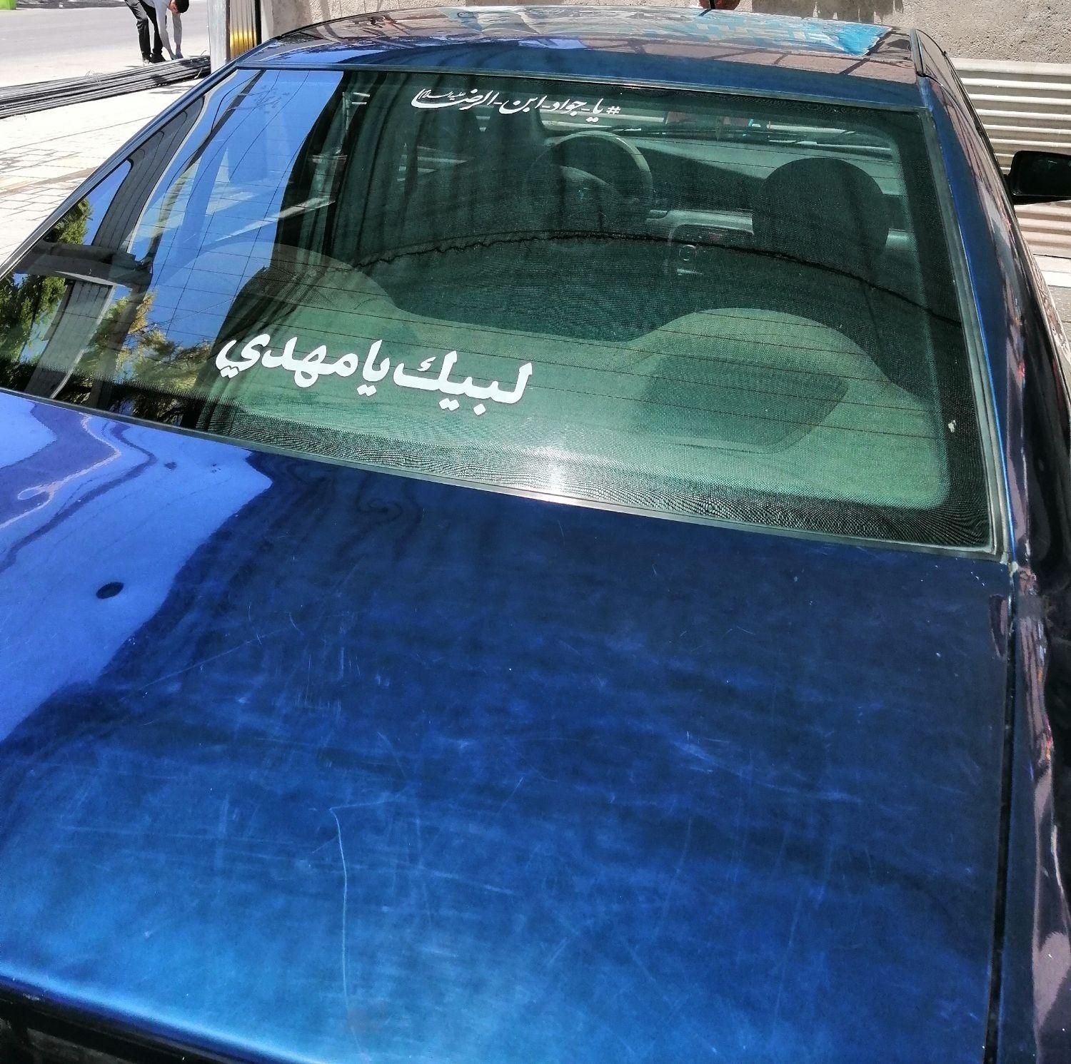 سمند LX XU7 - 1391