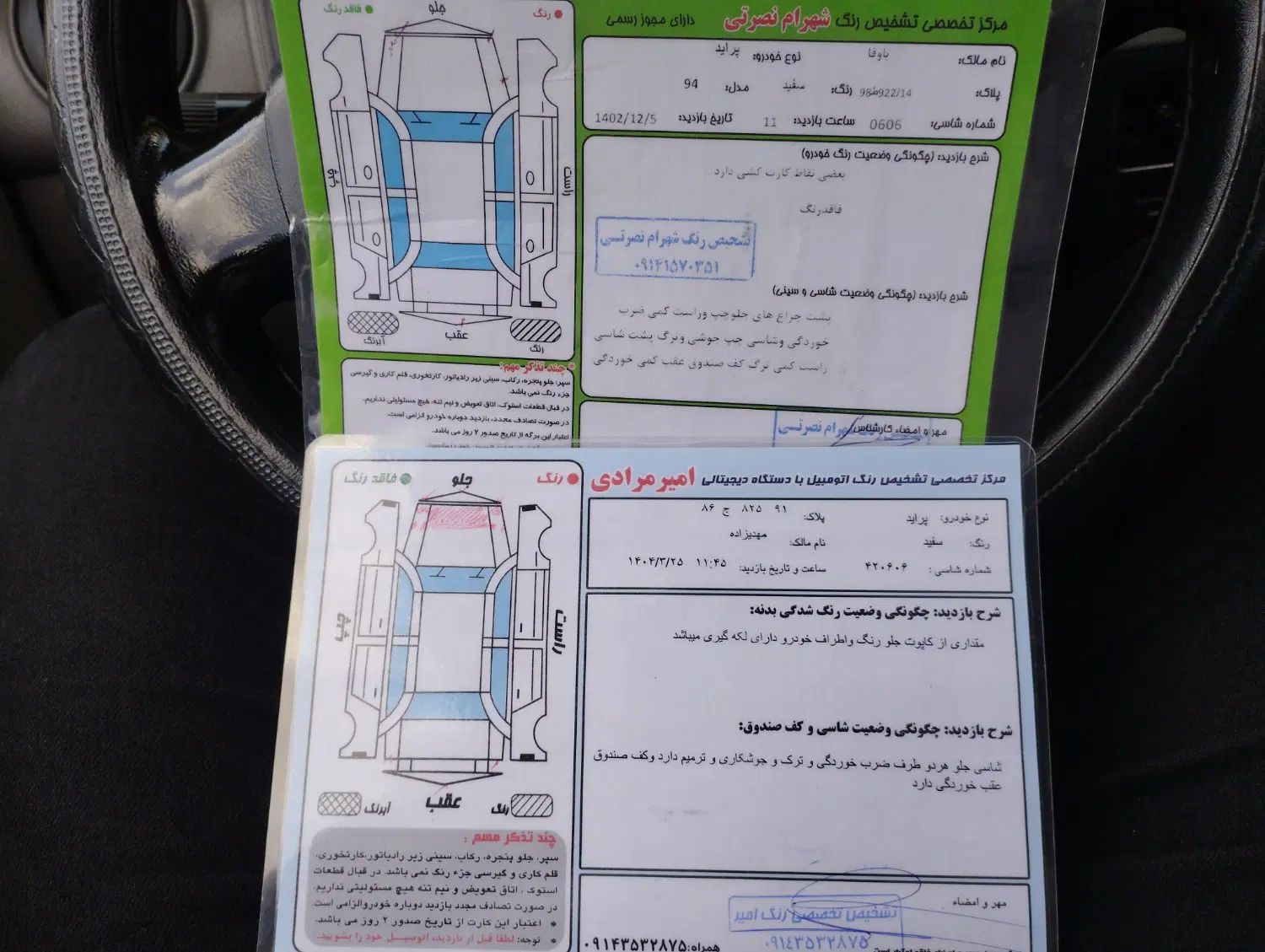 پراید 131 SE - 1394