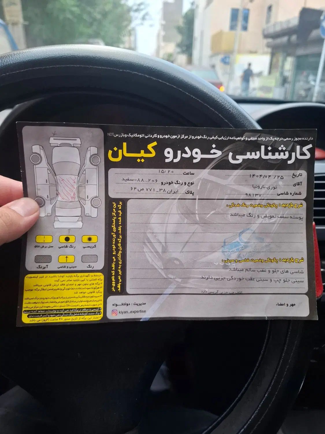 پژو 206 تیپ 2 - 1388