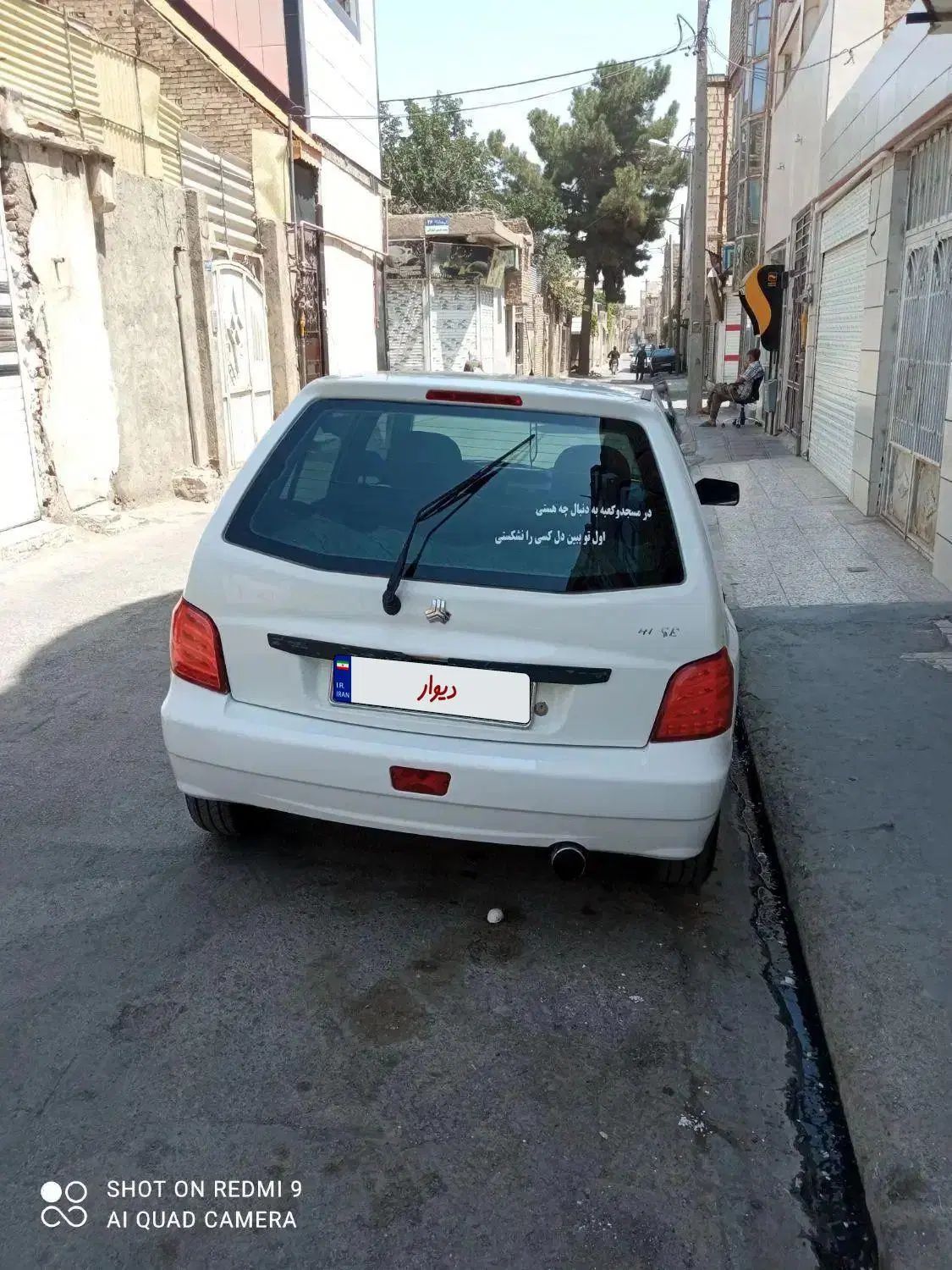 پراید 111 SE - 1397