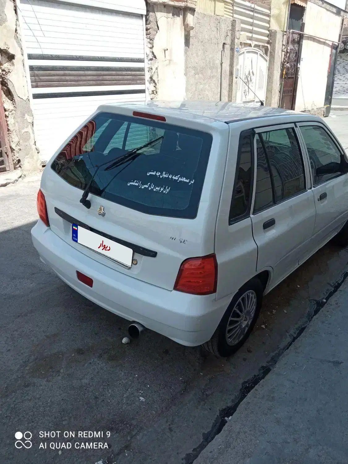پراید 111 SE - 1397
