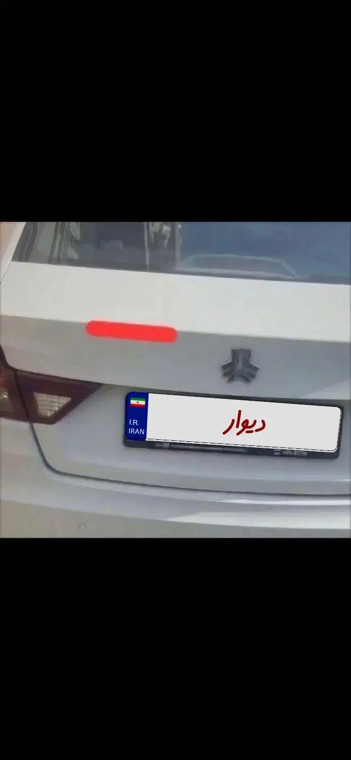 شاهین G دنده ای - 1400
