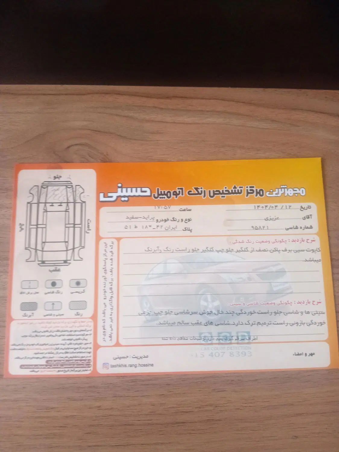 پراید صبا بنزینی - 1387