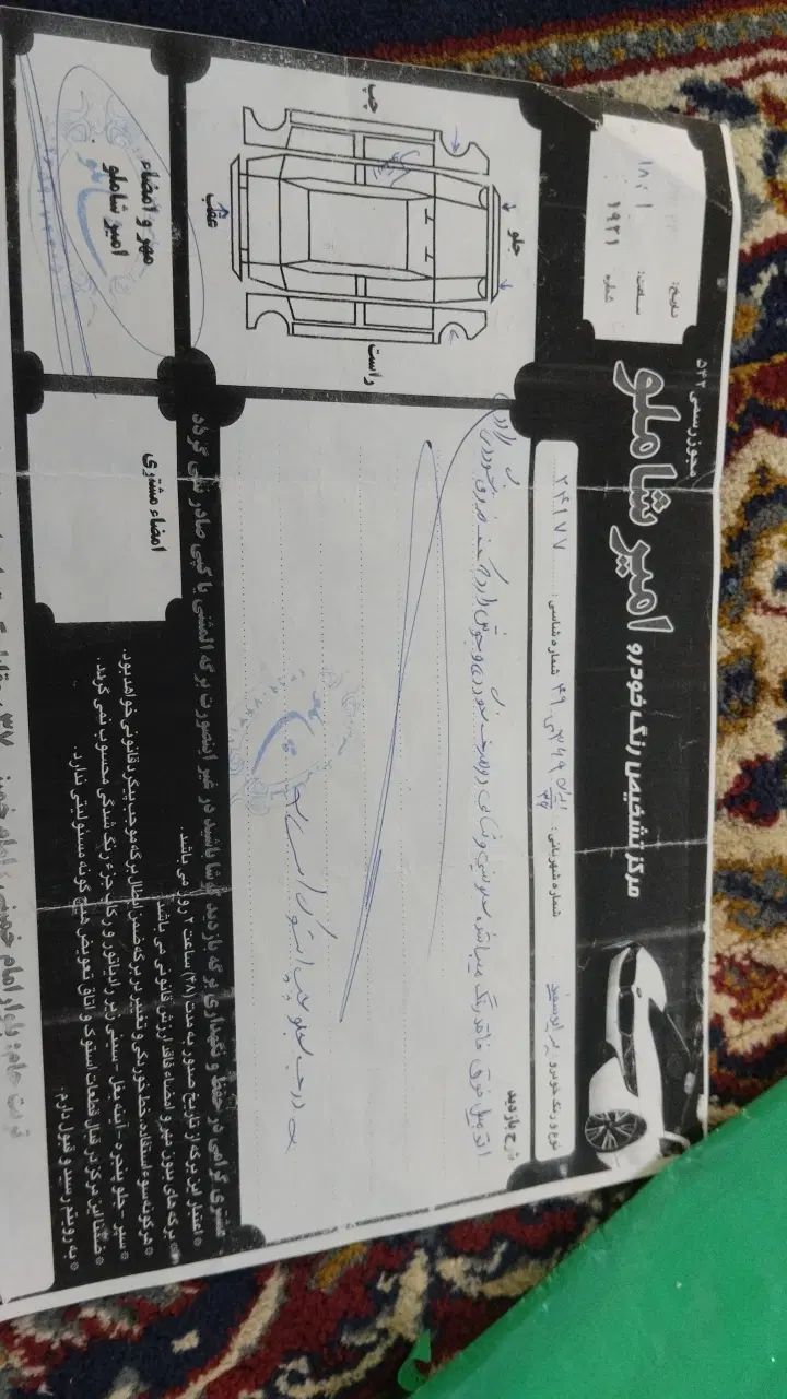 پراید 131 SL - 1390