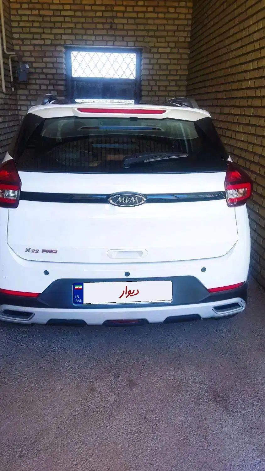 ام وی ام X22 پرو اتوماتیک IE - 1401