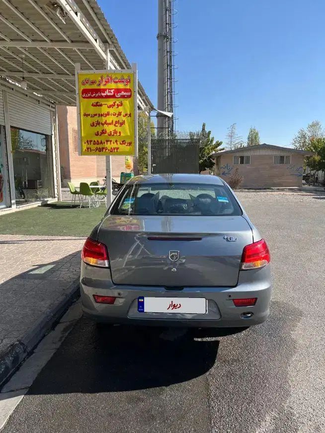 رانا پلاس سقف فلز - 1401