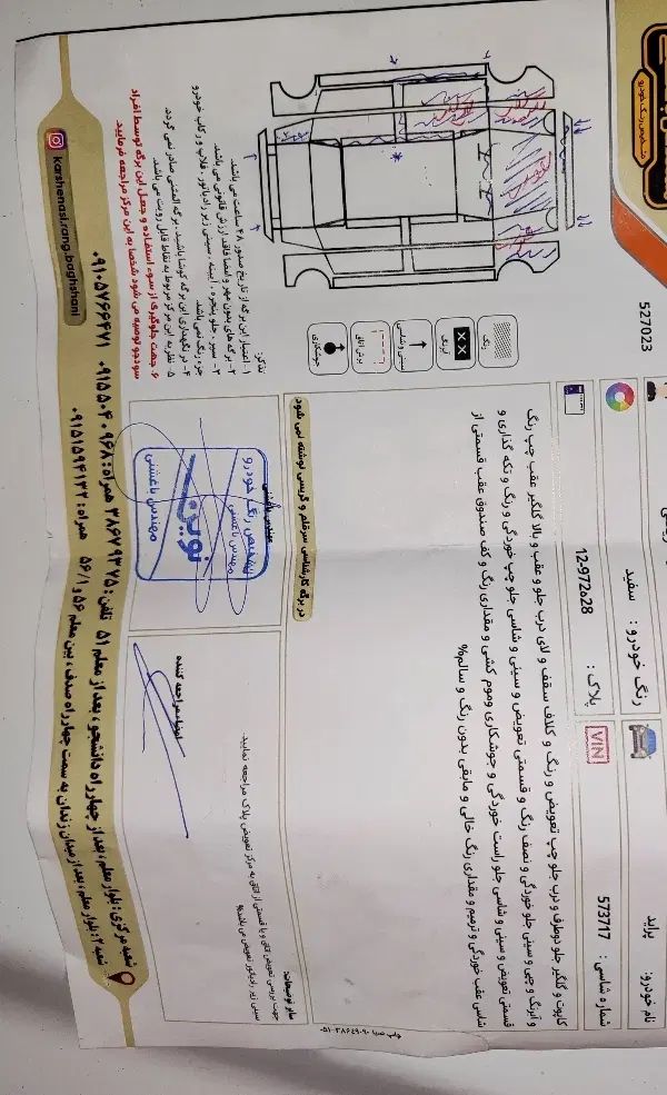 پراید 131 SE - 1394