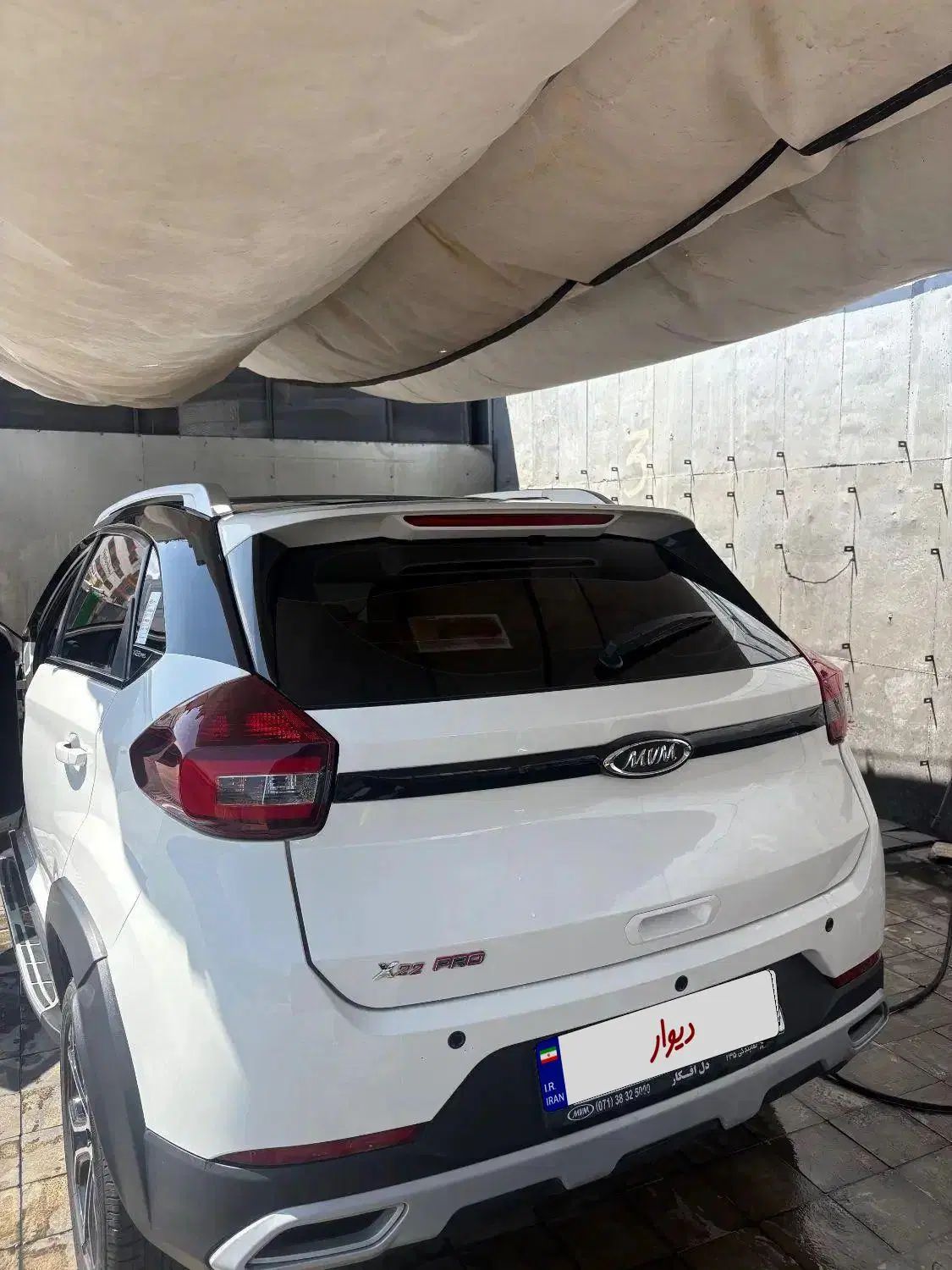 ام وی ام X22 پرو اتوماتیک IE - 1401
