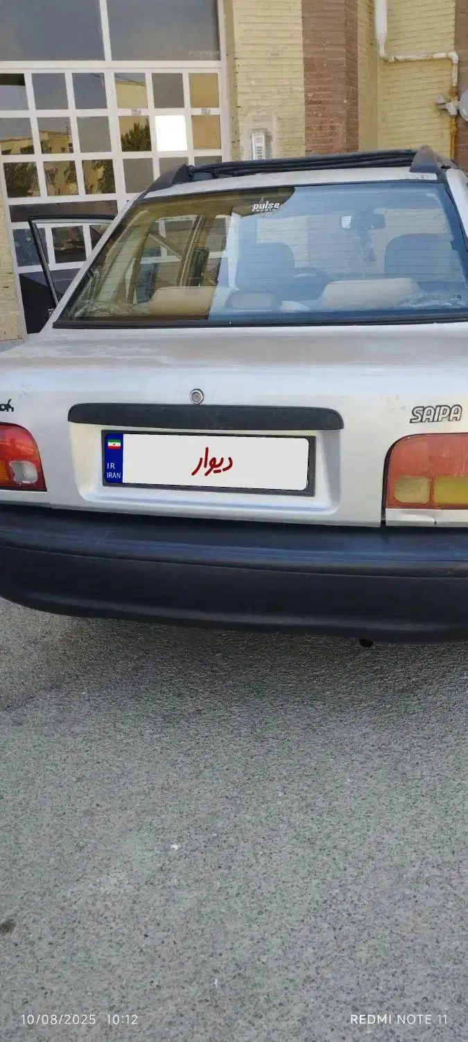 خودرو پراید، 131 آگهی ann_19994092