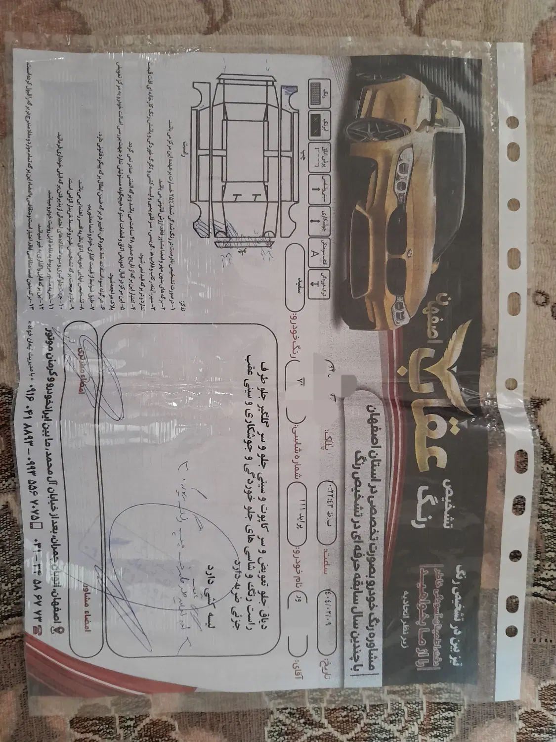 پراید 111 SE - 1396