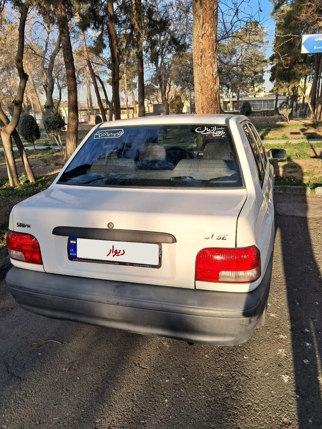 پراید 131 SE - 1396