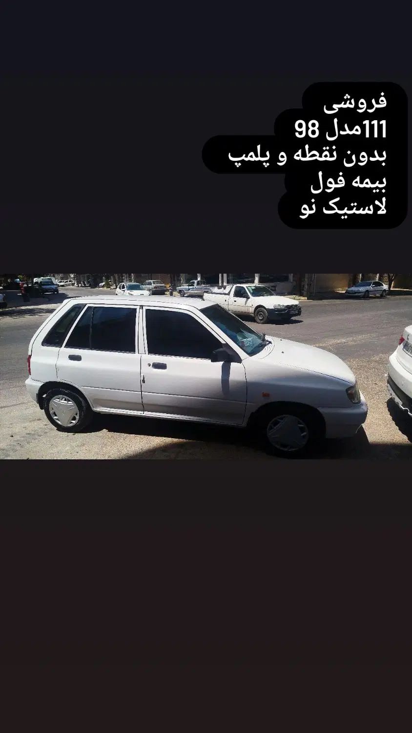 پراید 111 SE - 1398