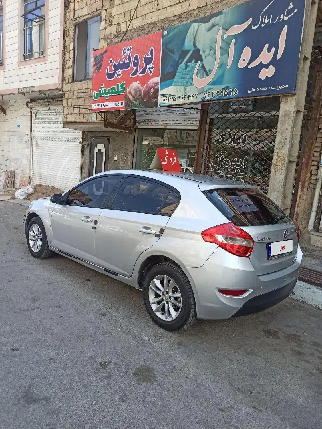 برلیانس H320 اتوماتیک 1500 - 1396