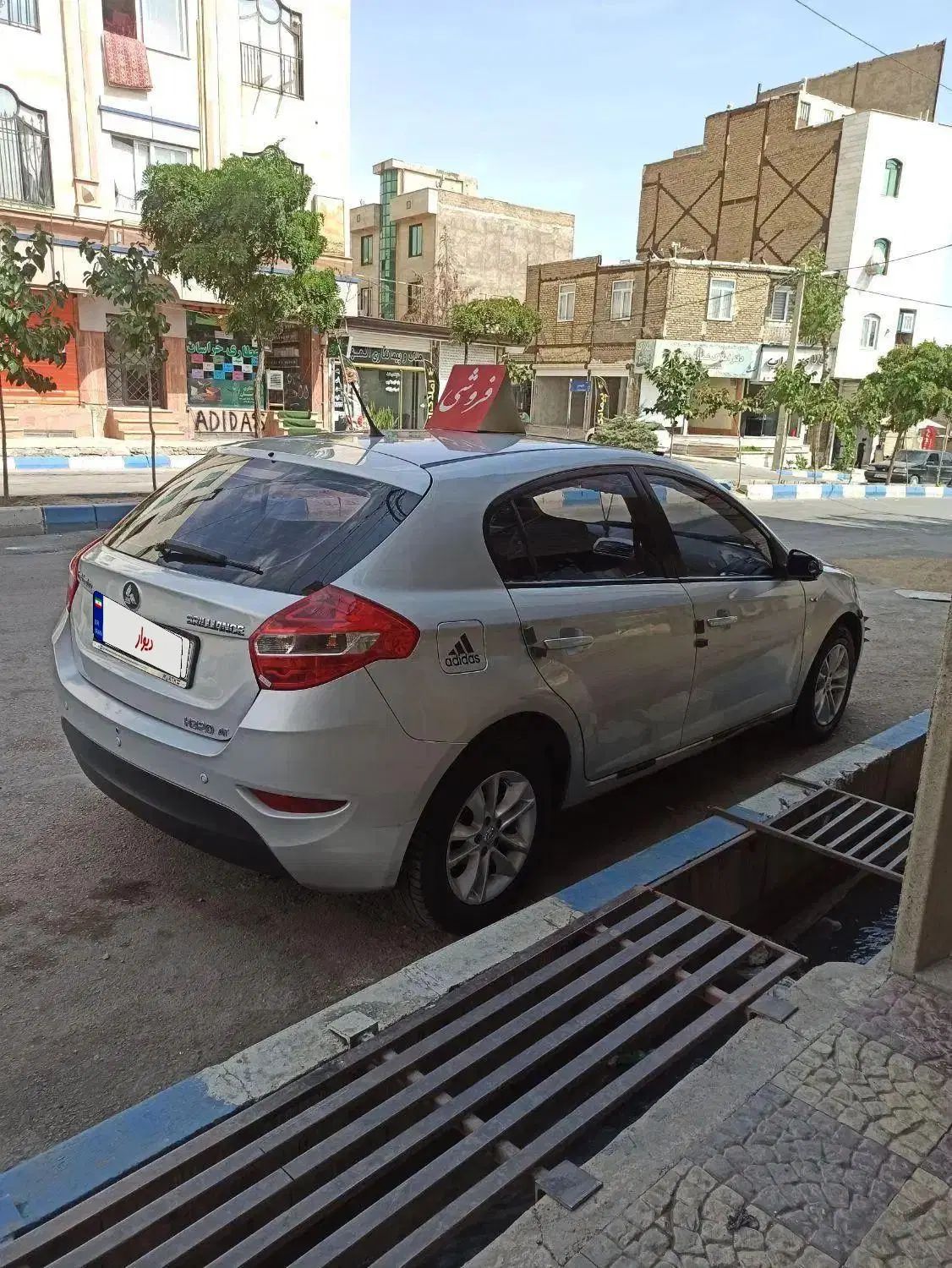 برلیانس H320 اتوماتیک 1500 - 1396