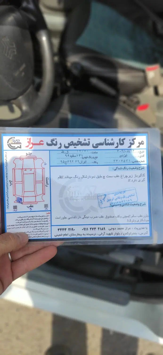 پراید 131 SE - 1396