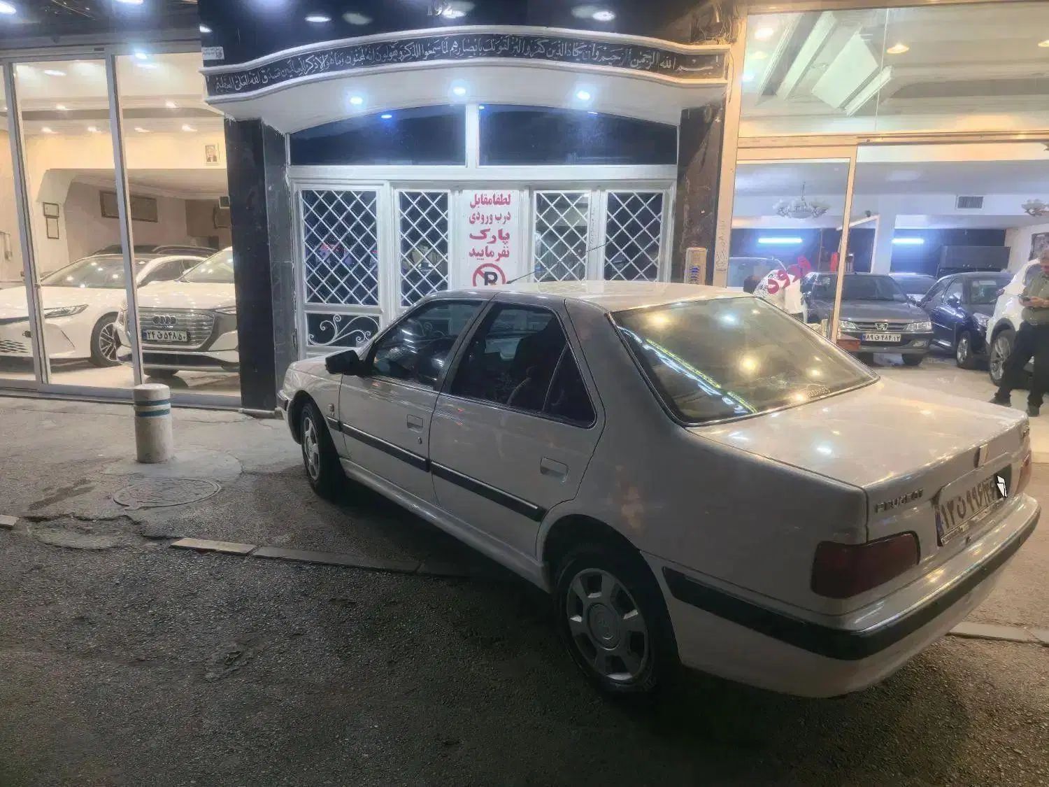 پژو پارس سال - 1399