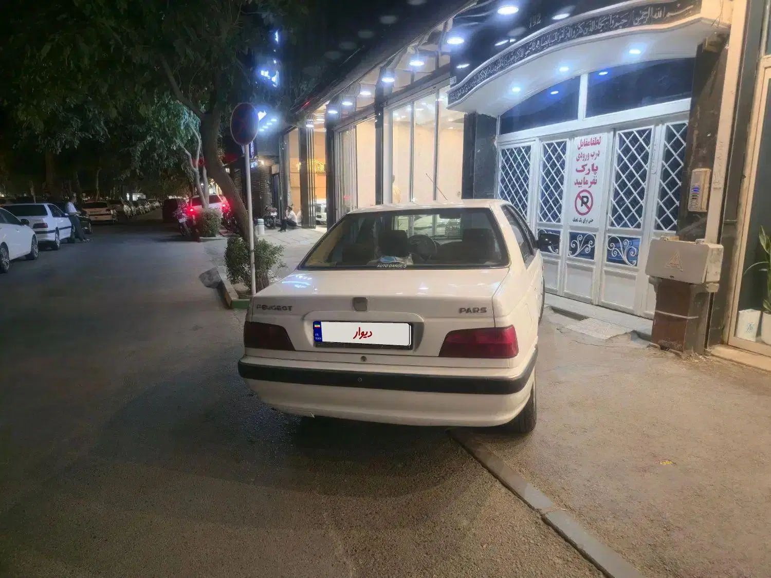 خودرو پژو، پارس آگهی ann_19994435