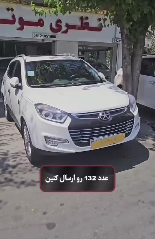 خودرو جک، S5 آگهی ann_19994511