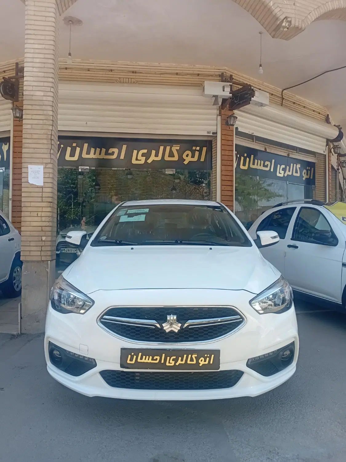 شاهین G اتوماتیک CVT - 1403