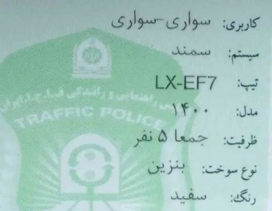 خودرو سمند، LX آگهی ann_19994640