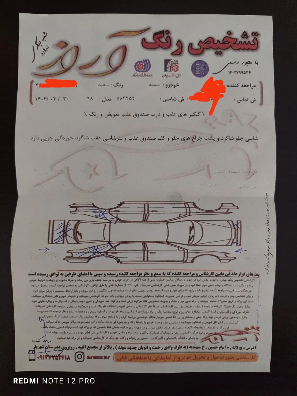 سمند LX EF7 دوگانه سوز - 1398