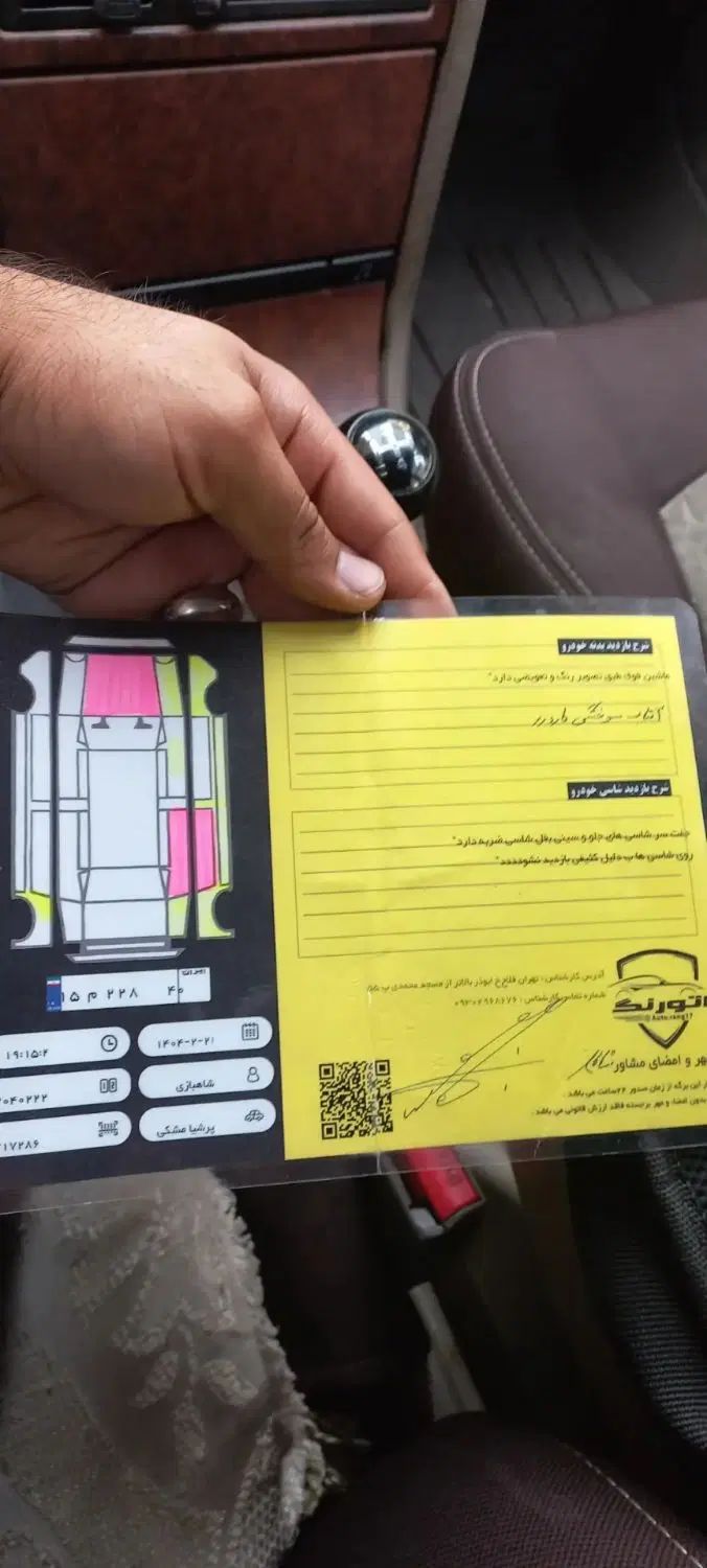 پژو پارس XU7ساده - 1393