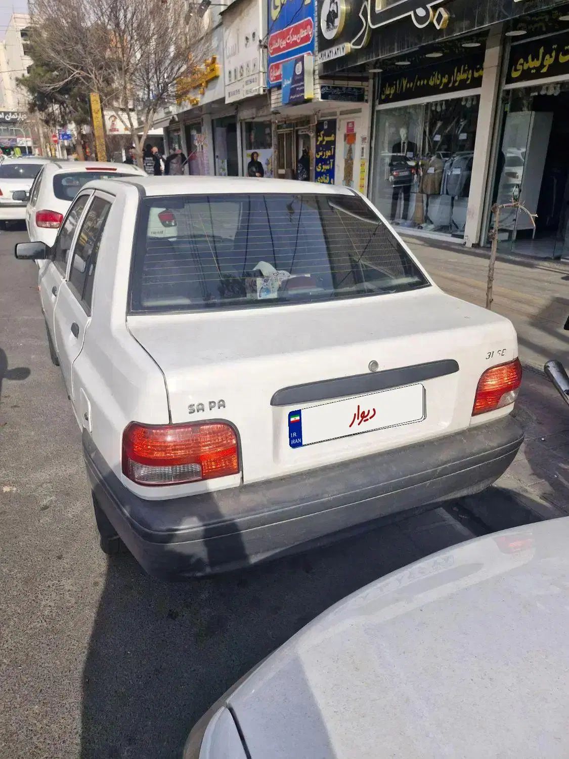 پراید 131 SE - 1394