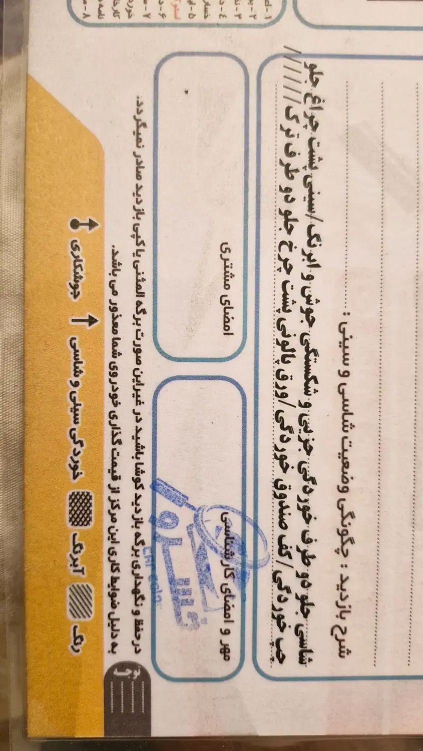 پراید 131 SE - 1394