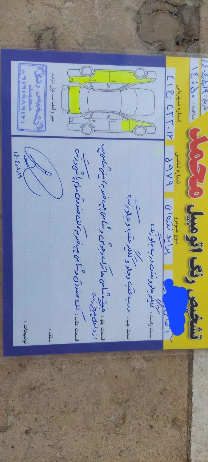 پراید صبا بنزینی - 1387