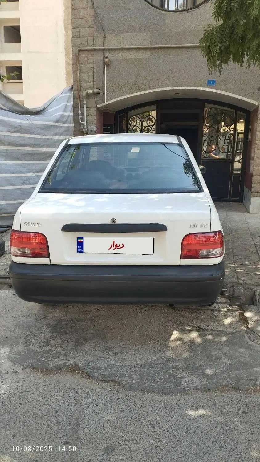 پراید 131 SL - 1390