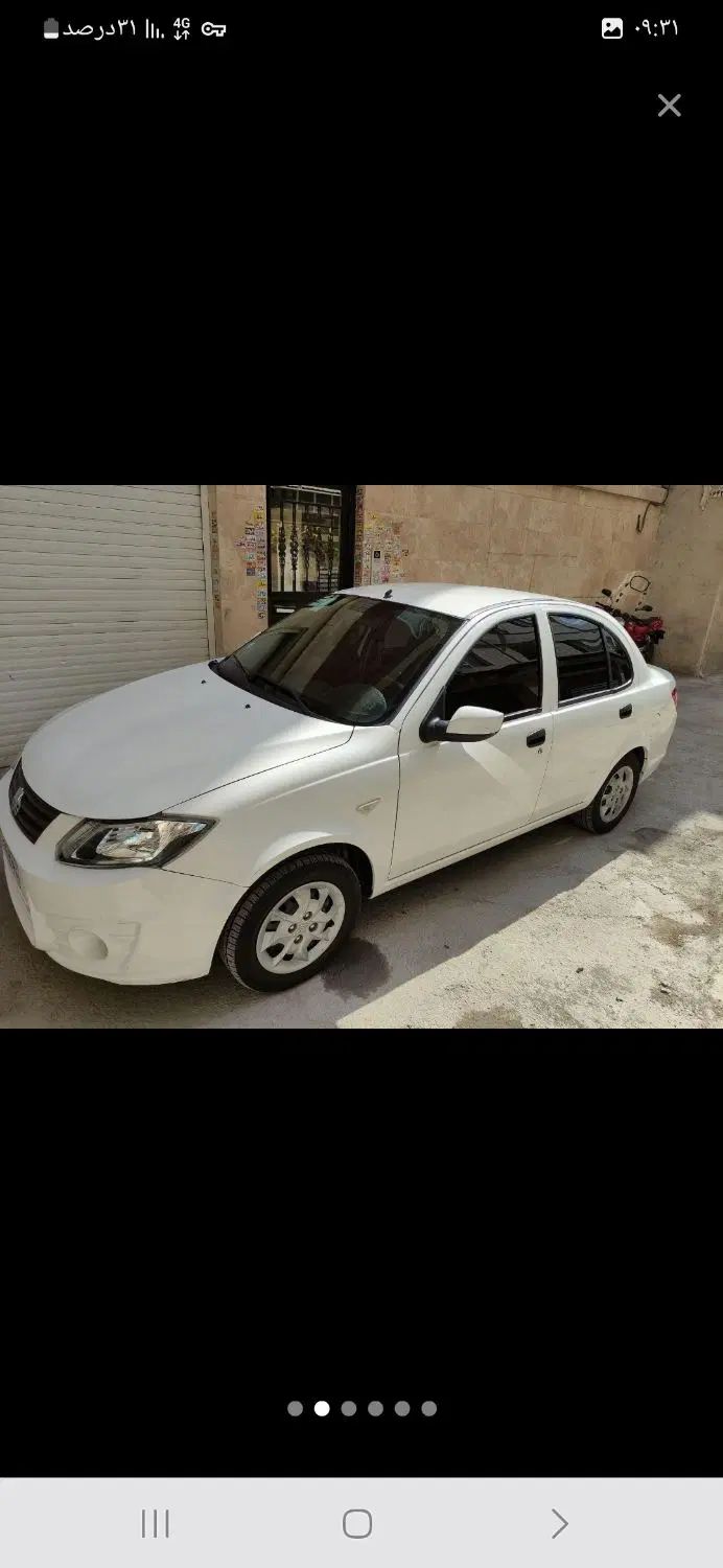 ساینا EX معمولی - 1400
