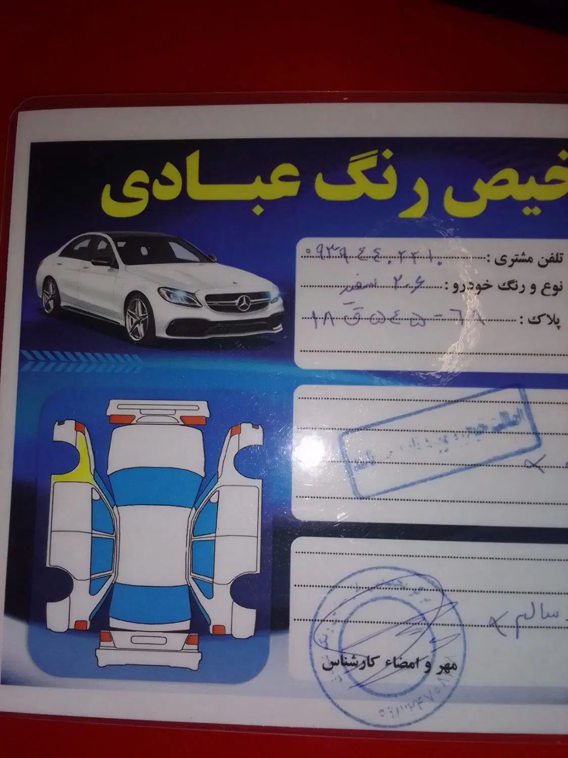 پژو 206 تیپ 2 - 1399