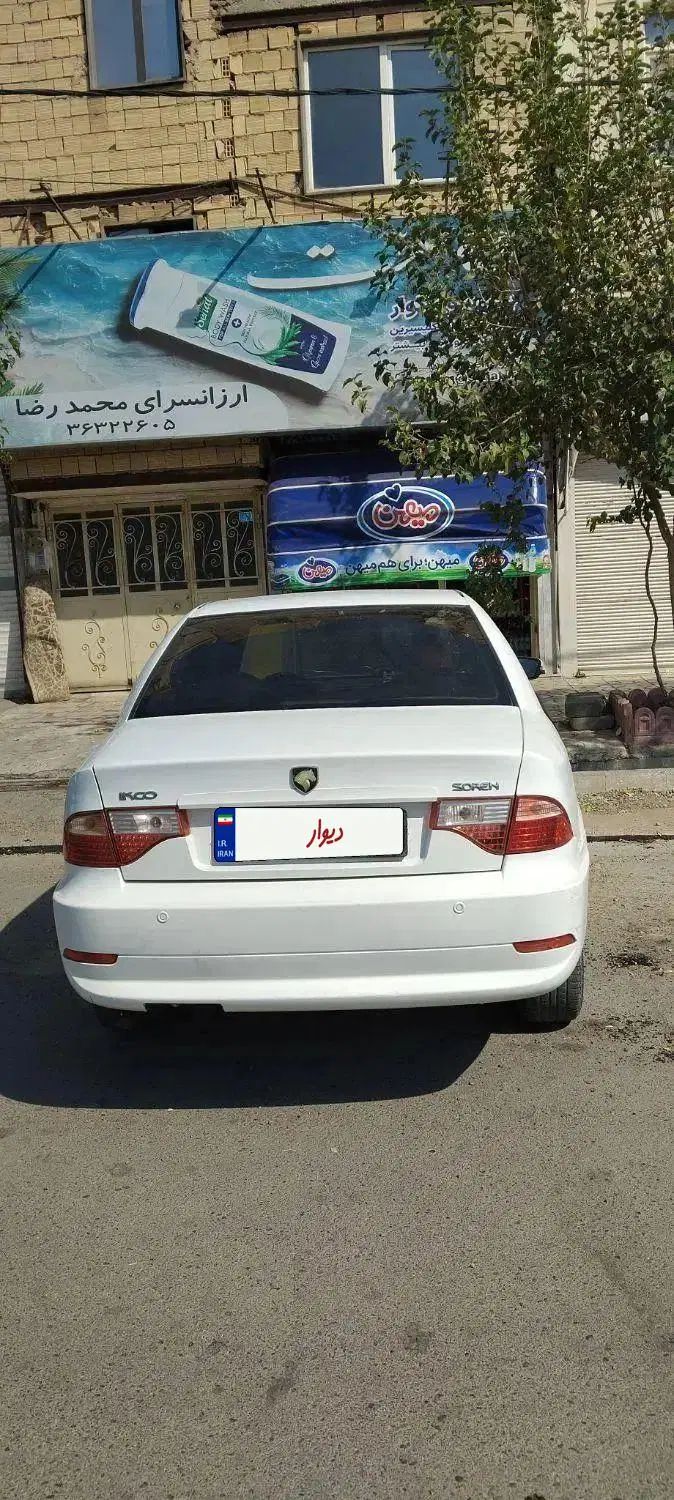 سمند سورن ELX EF7 - 1393