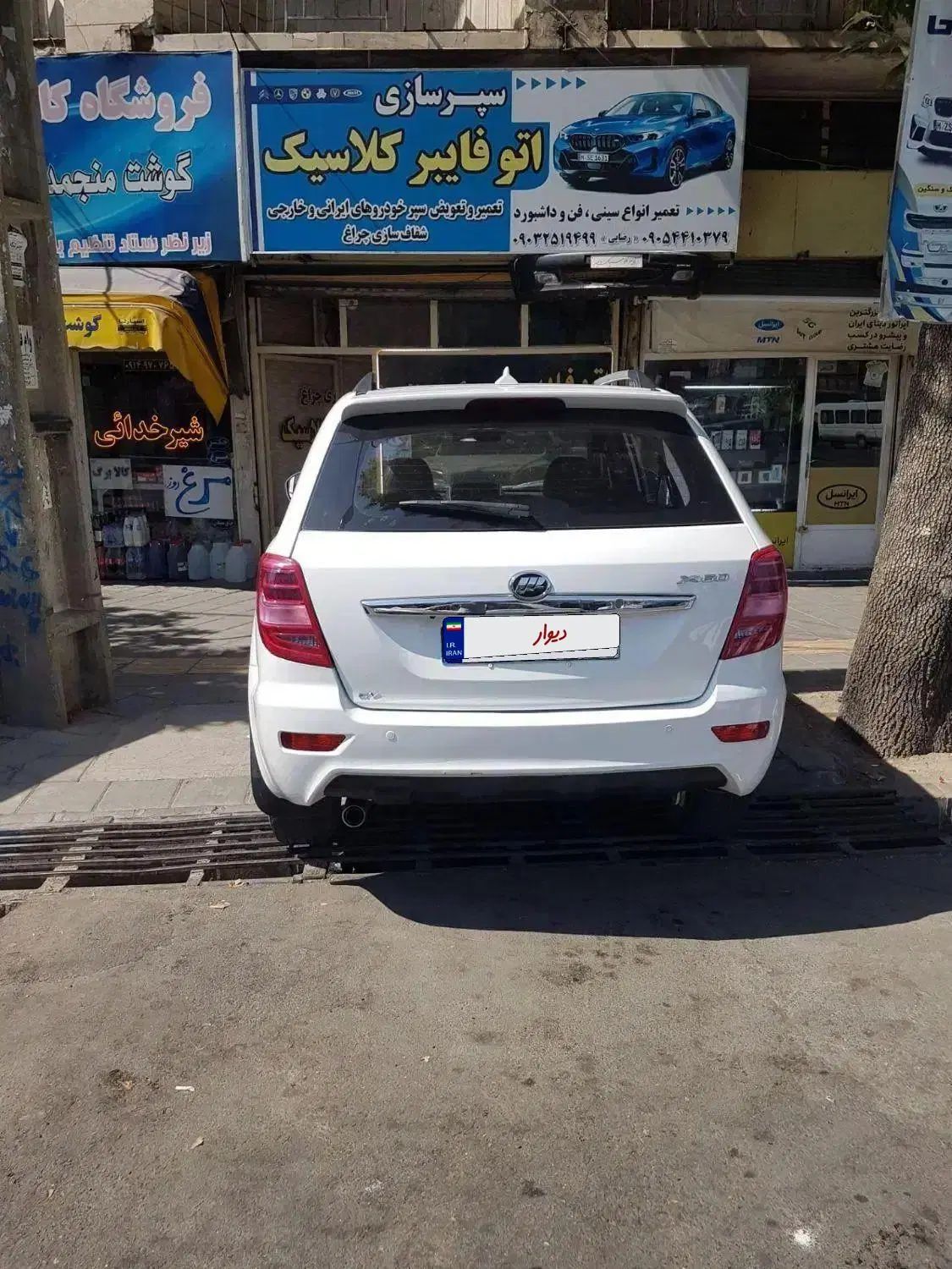 لیفان X60 اتوماتیک - 1396